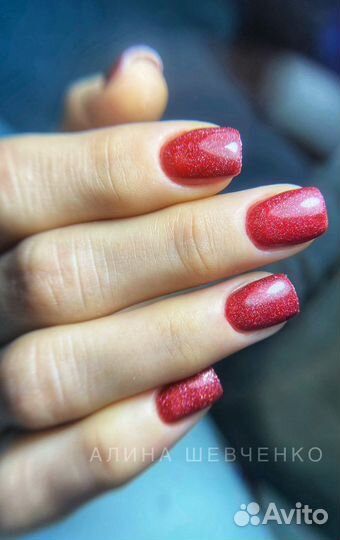 Маникюр/педикюр