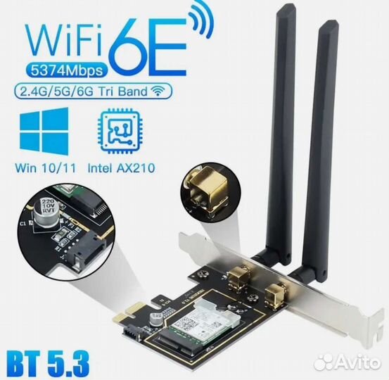 WI-FI + Bluetooth адаптер