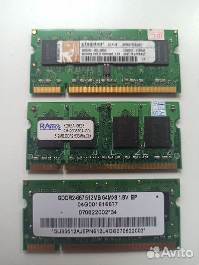 T2300 + озу 512*3 шт