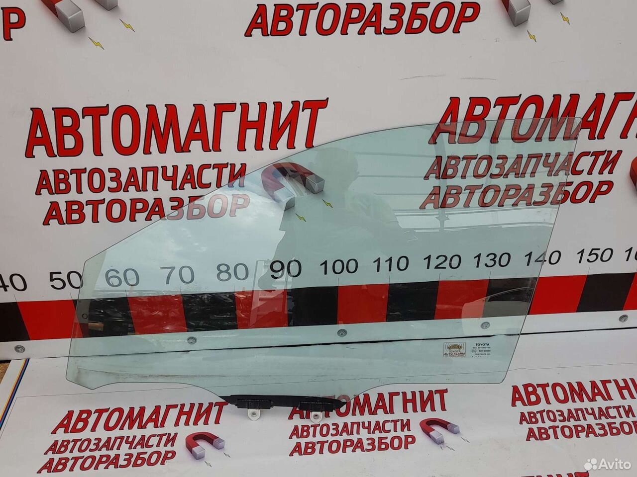 Стекло переднее левое Тойота Рав 4 50 18-н.в