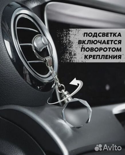 Брелок автомобильный с подсветкой LADA