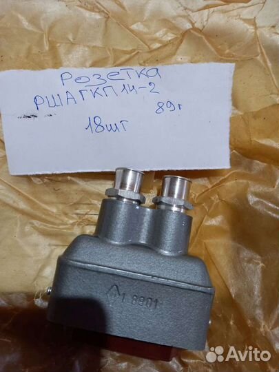 Рша гкп 14-2 розетка 89 год