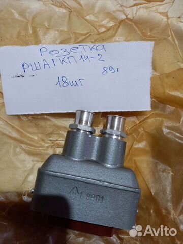 Рша гкп 14-2 розетка 89 год
