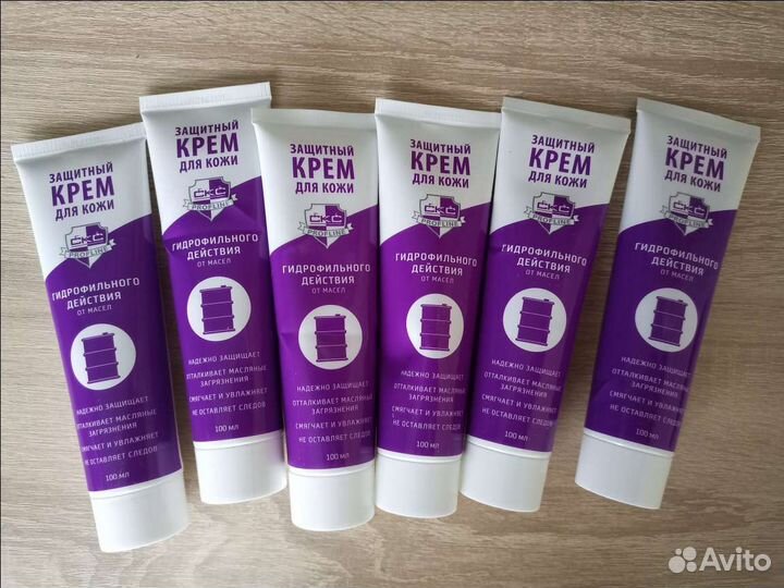 Защитный крем для кожи