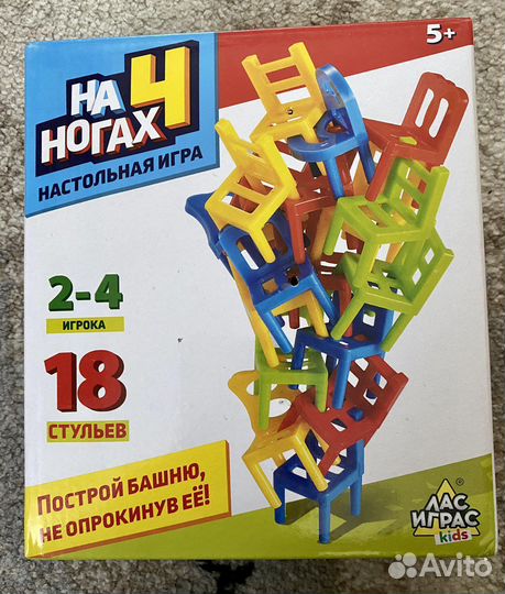 Игра бродилка