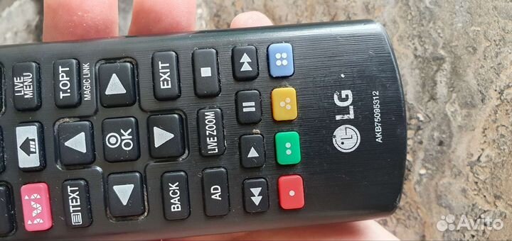 Пульт lg оригинал