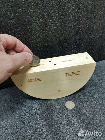 Копилка балансир