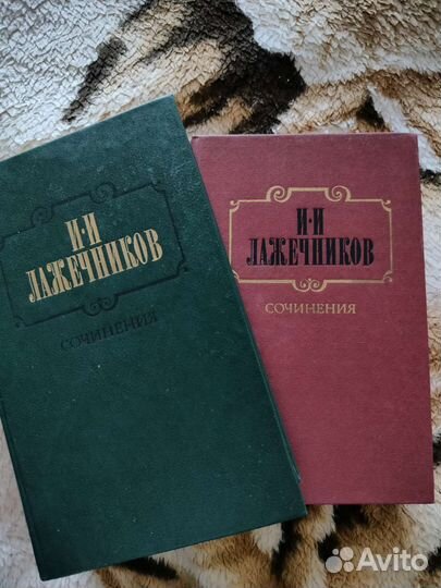 Лажечников