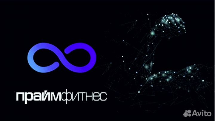 Абонемент VIP в фитнес клуб 