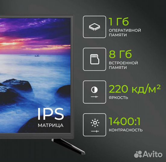 По 10 000 SmartTV Телевизоры hartens 32HD