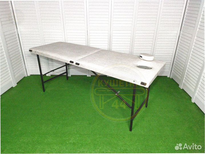 Массажный стол