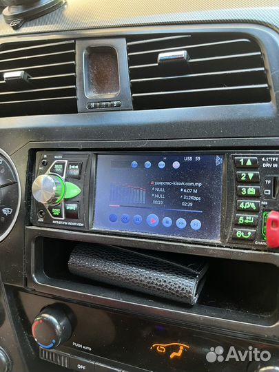 Продам магнитолу бу