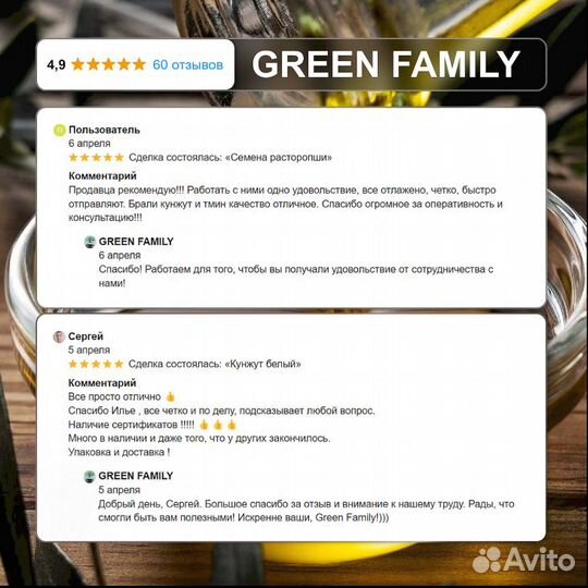 Бутылка для масла стеклянная / С дозатором