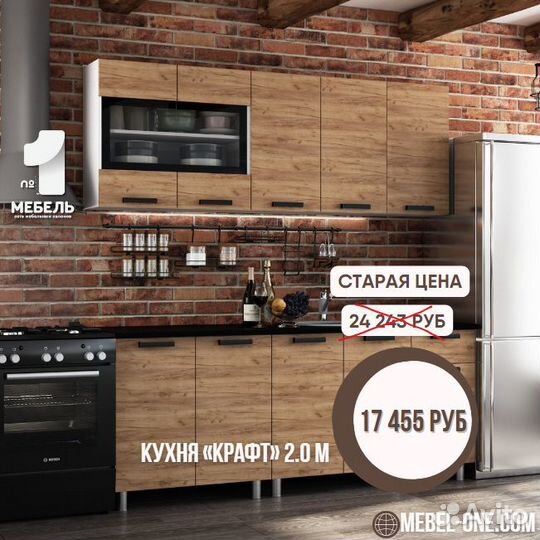 Кухни на заказ под ваш бюджет. Бесплатный дизайн