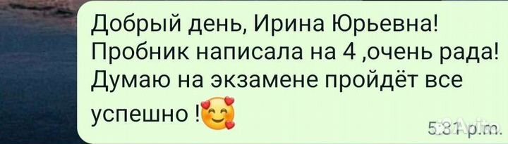 Репетитор по математике