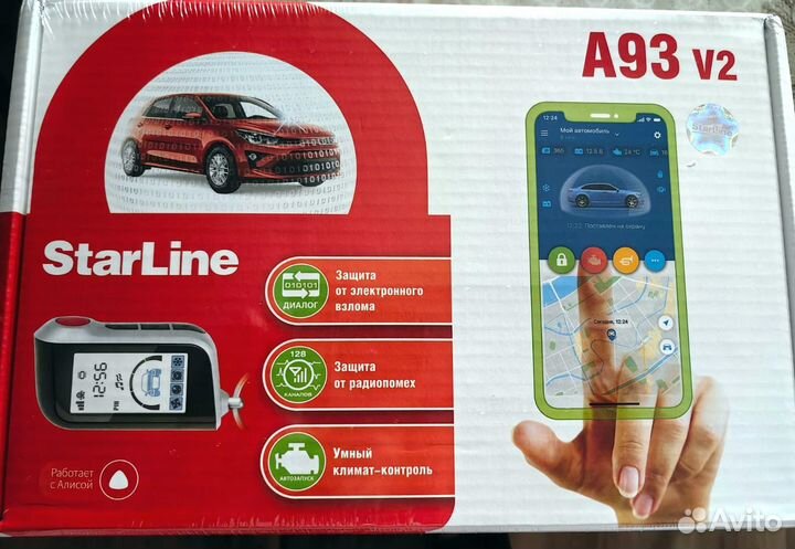 Новая автосигнализация StarLine A93 v2 ECO