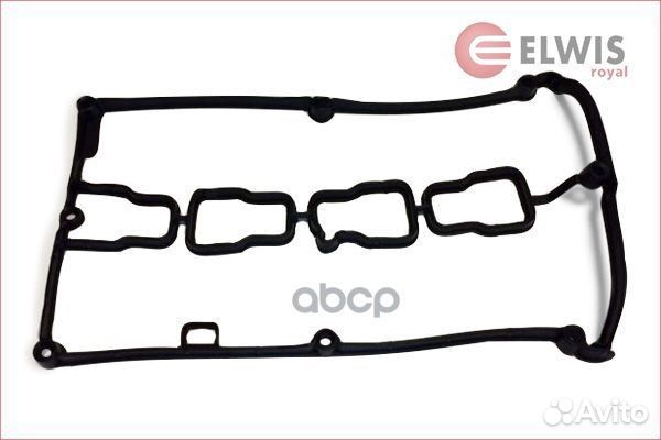 Прокл.клап.крышки 1511516 elwis royal
