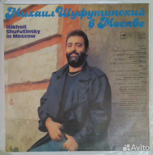 Пластинки виниловые (б/у)