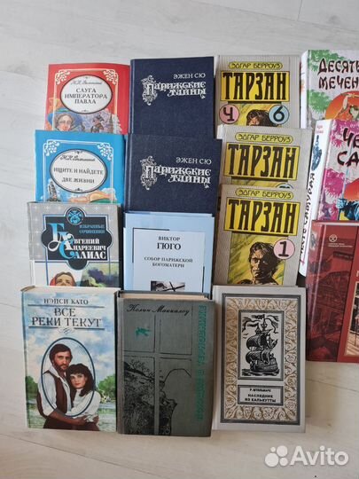 Книги. Художественная литература