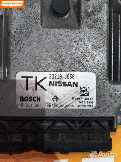 Блок управления двигателем Nissan X-Trail T31 2007