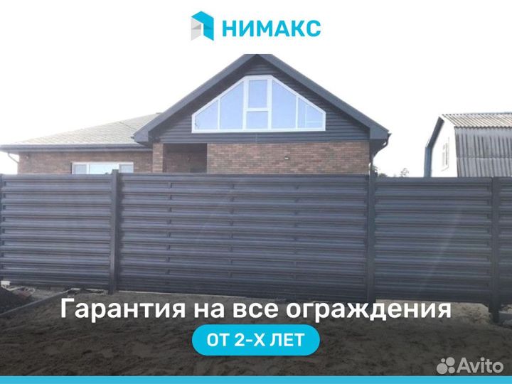 Откатные ворота