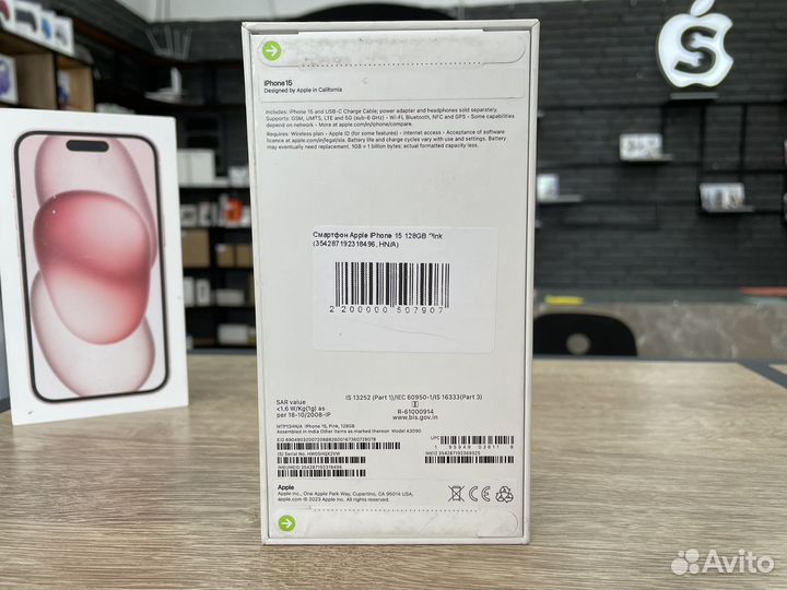 iPhone 15, 128 ГБ
