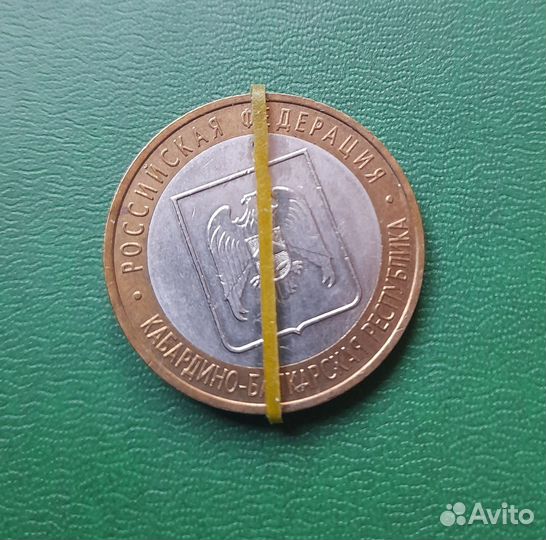 2 рубля 1999 года ммд