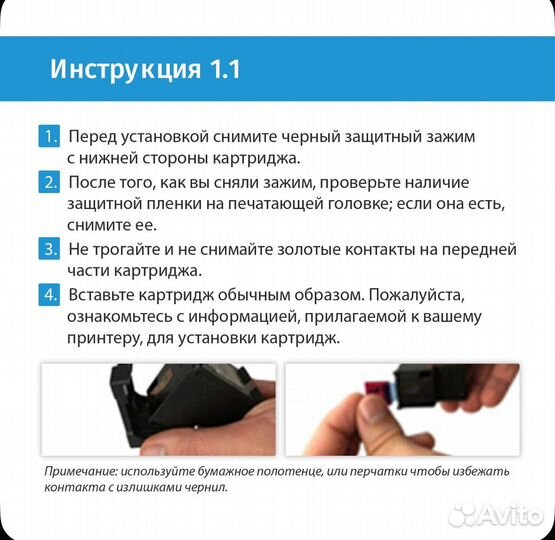 Картридж Solution Print SP CL-41 для Canon,цветной