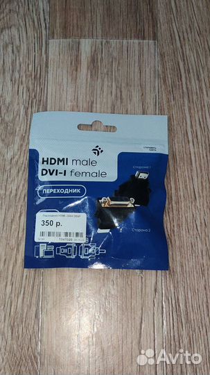 Переходник с dvi на hdmi