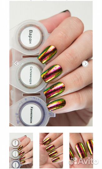 Набор пигментов 