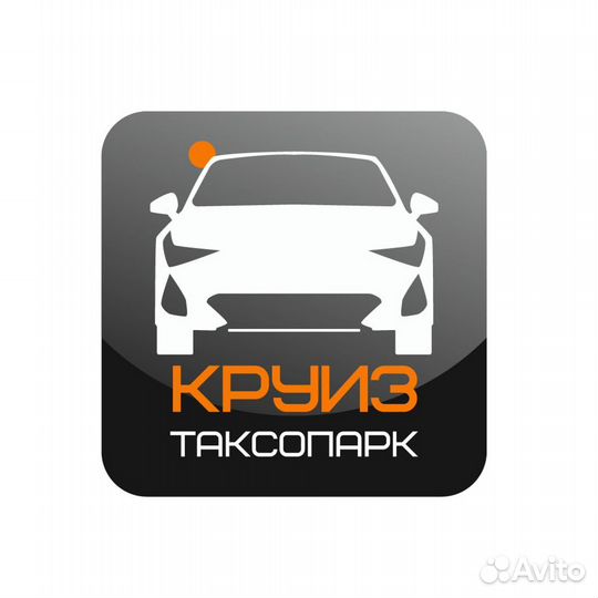 Подключение К Яндекс такси