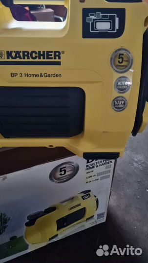 Насос садовый Karcher BP 3 Home & Garden