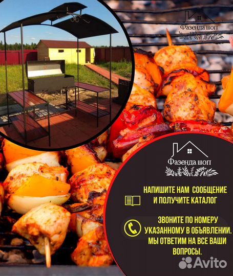 Мангал с печью под казан