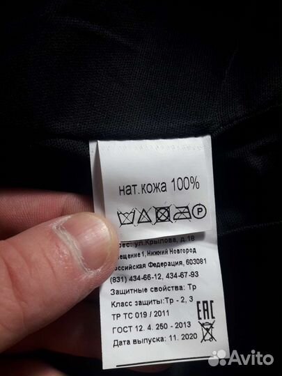 Костюм сварщика вс01 цельноспилковый черный