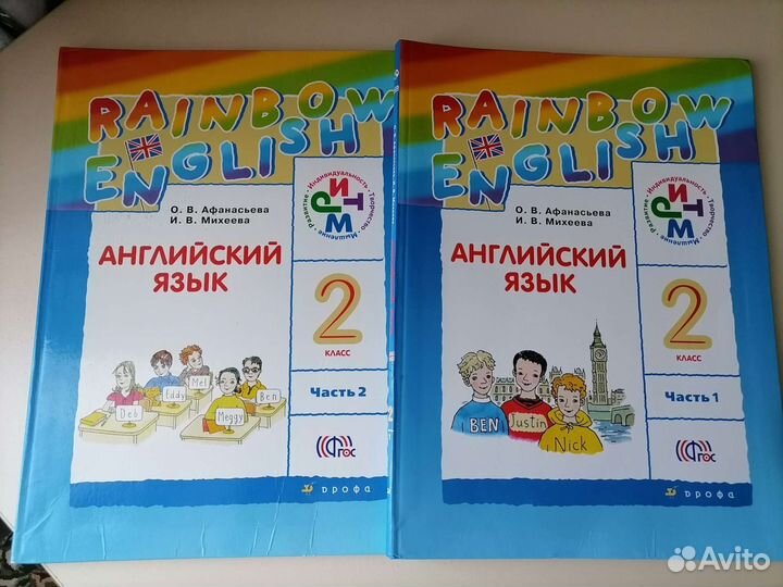 Учебник английского языка 2 класс