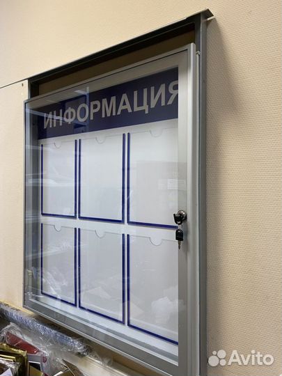 Уличный стенд информационный