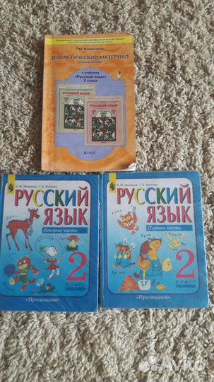 Учебники, атласы, контурные карты