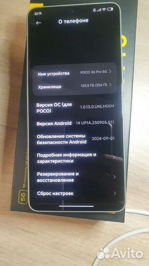 Xiaomi Poco X6 Pro, 8/256 ГБ