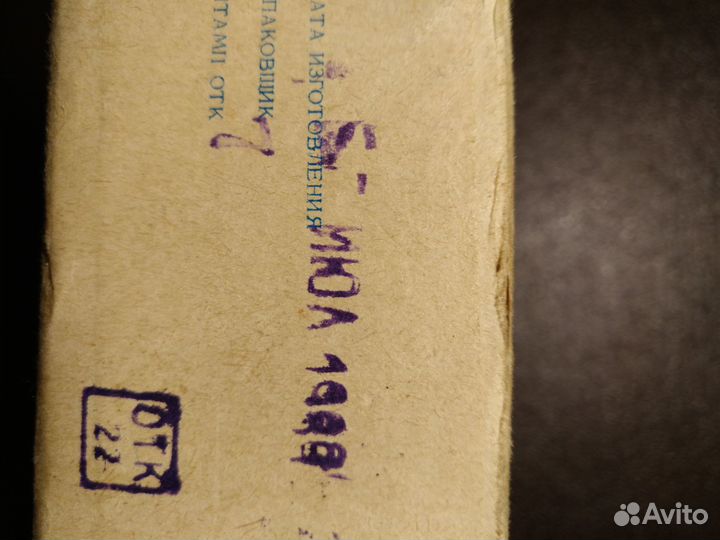 Фотовспышка СССР 1989 Электроника фэ-26