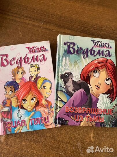 Книга Чародейки