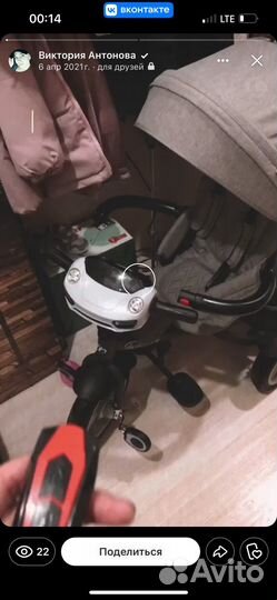 Детский велосипед бу