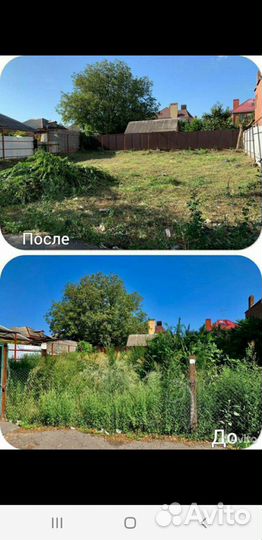 Пакос травы