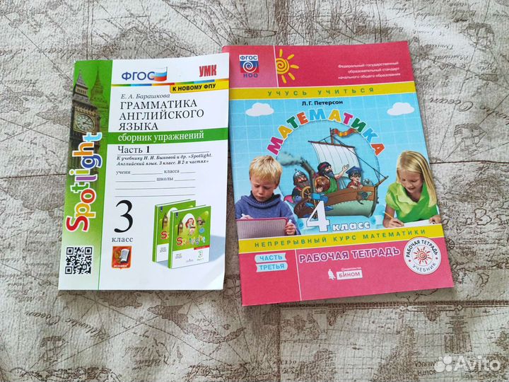 Рабочия тетрадь 4 класс,грамматика 3 класса