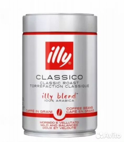 Кофе illy тёмная обжарка 250 грамм illy intenso