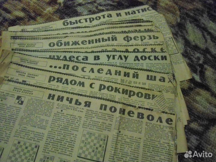 Все о шахматах