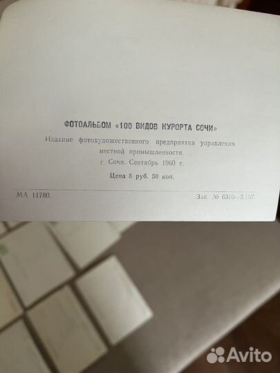 Открытки разные СССР и современные, 11 шт
