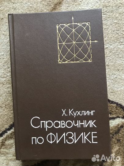 Книги учебная литература