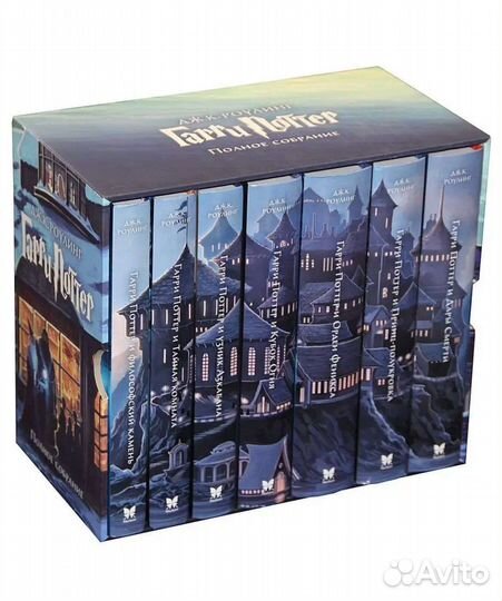 Набор книг Гарри Поттер