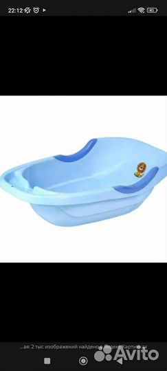 Ванночка для купания новорожденного