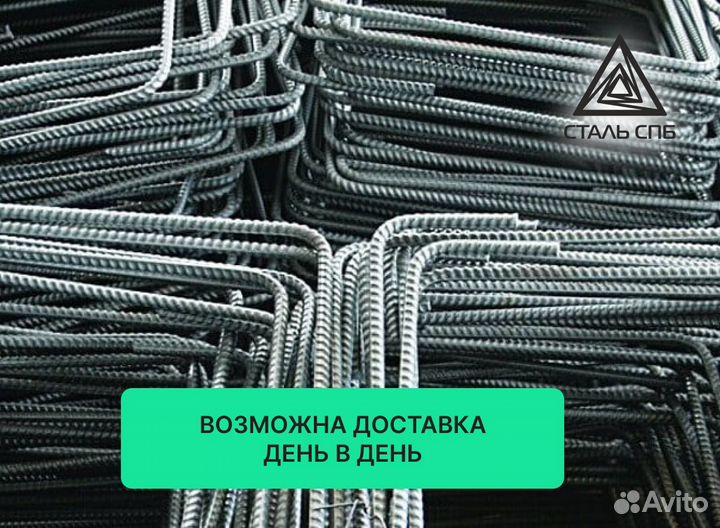 Арматурные лягушки, пэшки